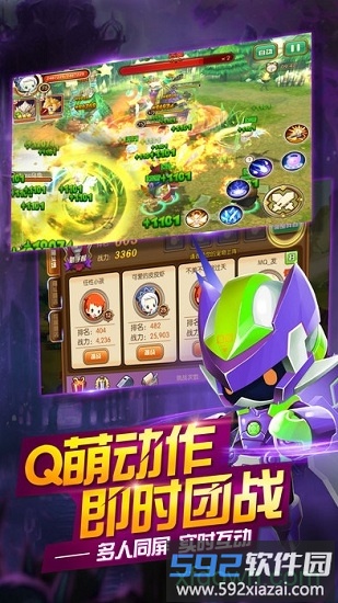 梦幻冒险岛满v版截图2