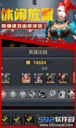 生化谜题游戏截图2