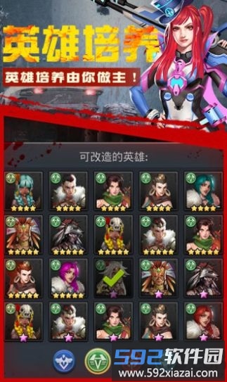 生化谜题游戏截图3