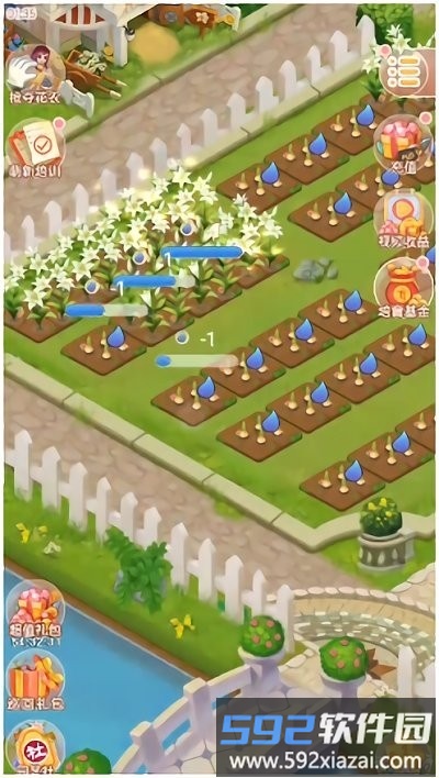 恋与花园游戏截图1