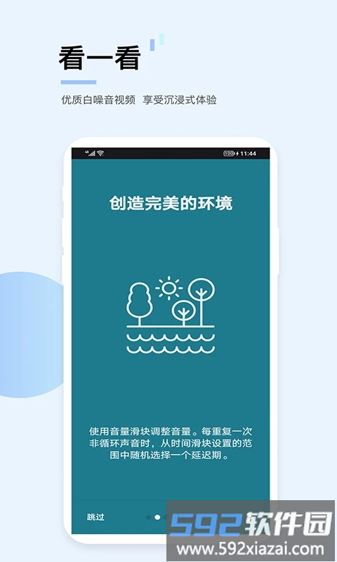 九江山蕾河莫棋app截图3