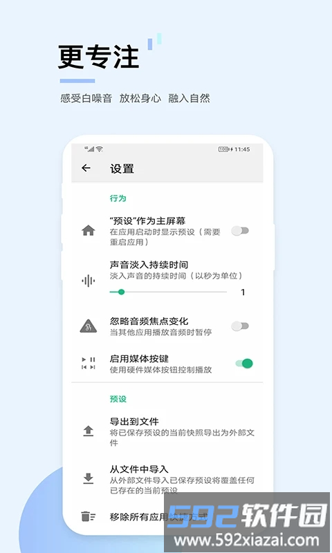 九江山蕾河莫棋app截图4