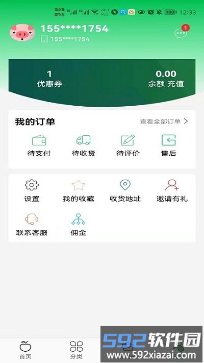 优鲜拼app截图4