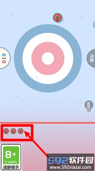 看把你厉害的