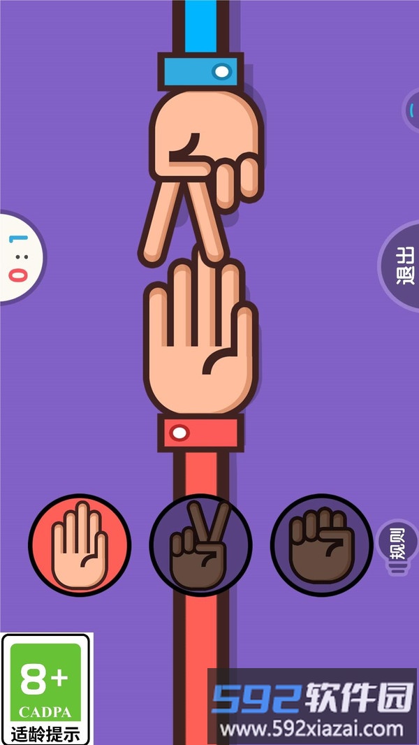 看把你厉害的截图1