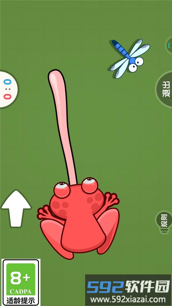 看把你厉害的截图2