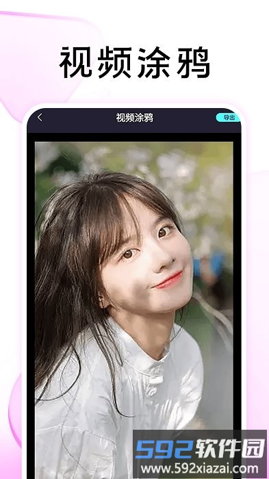 悦览播放器安卓版截图3