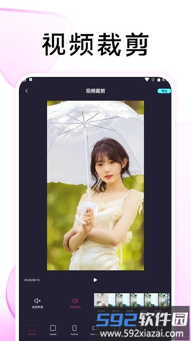 悦览播放器安卓版截图4