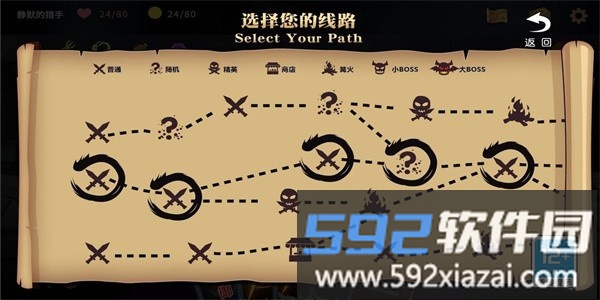 夺宝奇谈最新版截图4