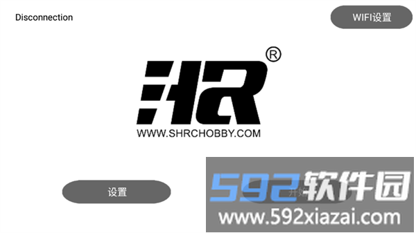 hrwifi无人机app截图1