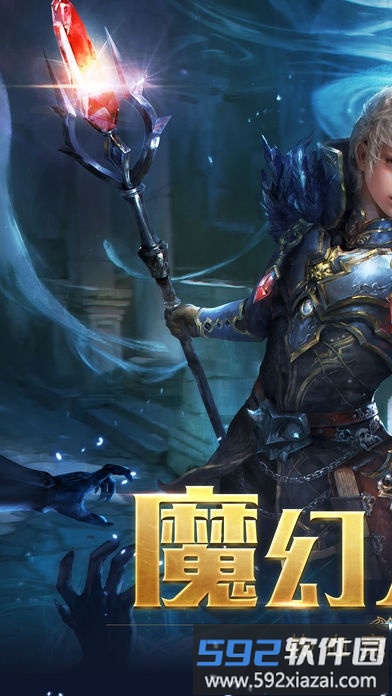 永恒圣域游戏截图1