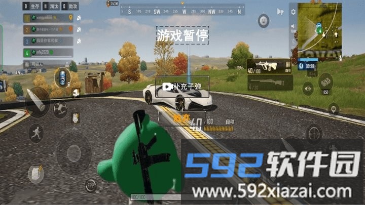 跳伞吃鸡对决最新版截图1