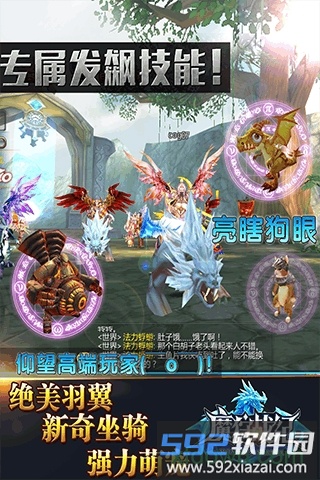 魔狩战纪变态版截图4