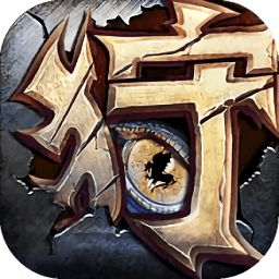 魔狩战纪变态版