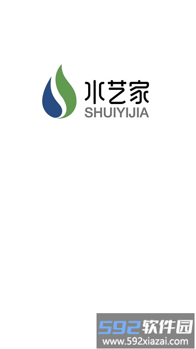水艺家云生活app截图2