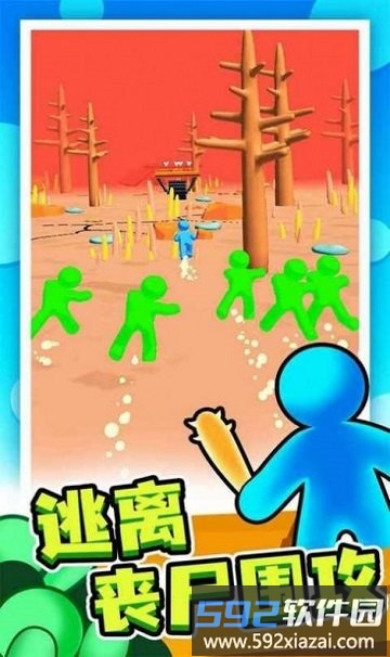 僵尸木筏防线最新版截图2