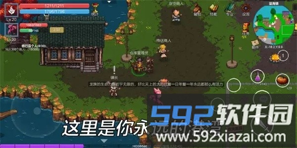 契约世界官方版截图1