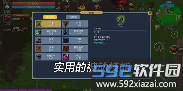 契约世界官方版截图2