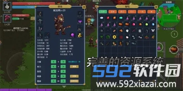 契约世界官方版截图3