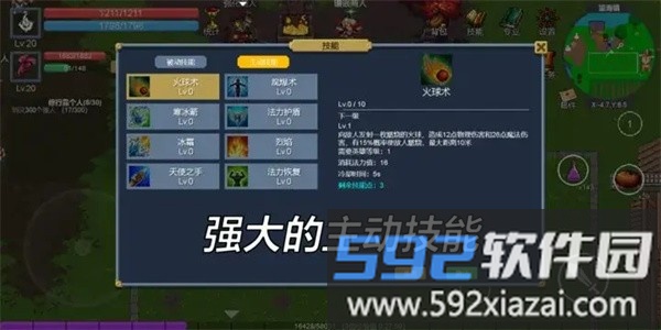 契约世界官方版截图4