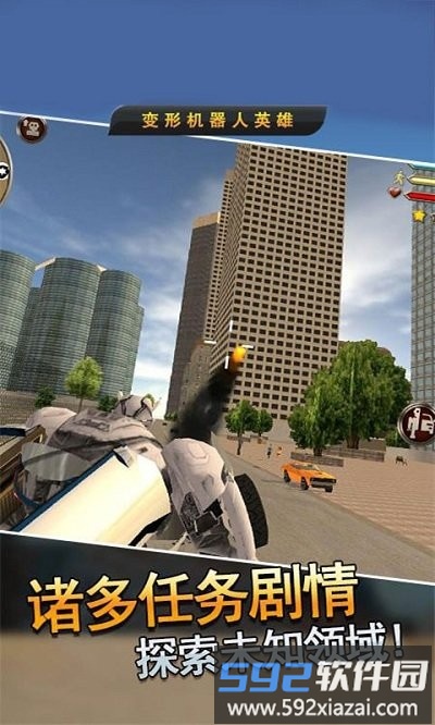 最后的变形金刚游戏截图2