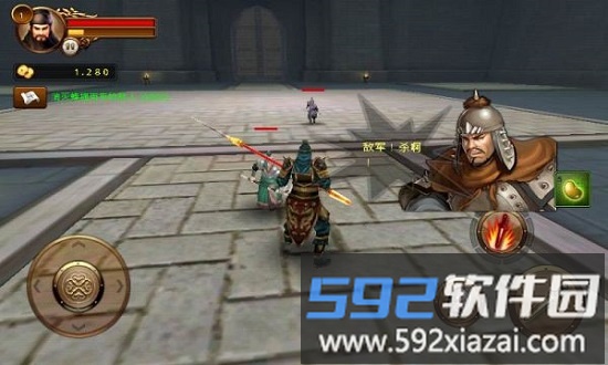 三国志无双战官方版截图4