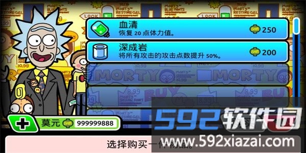 口袋莫蒂官方正版截图2