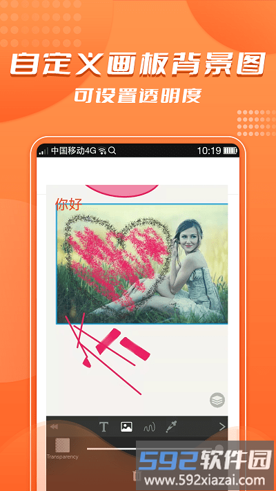 青木手绘画画手机客户端截图1