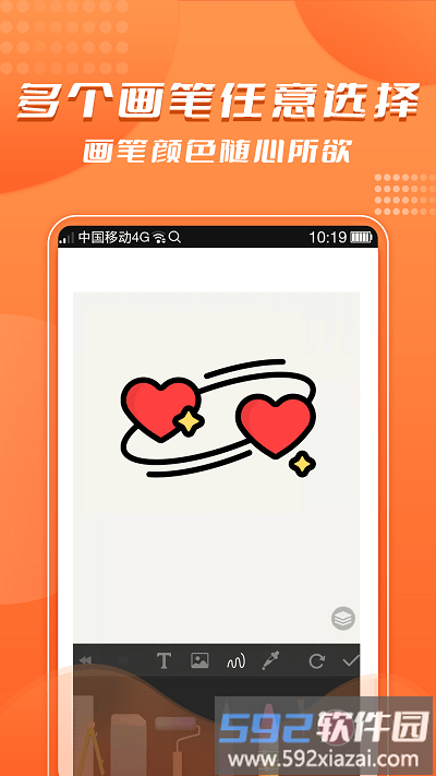 青木手绘画画手机客户端截图3