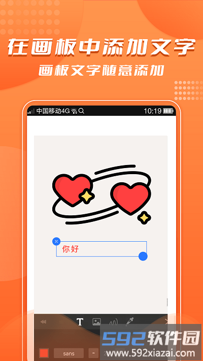 青木手绘画画手机客户端截图4