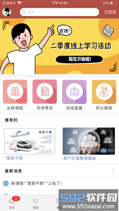 k智汇起亚最新版截图2