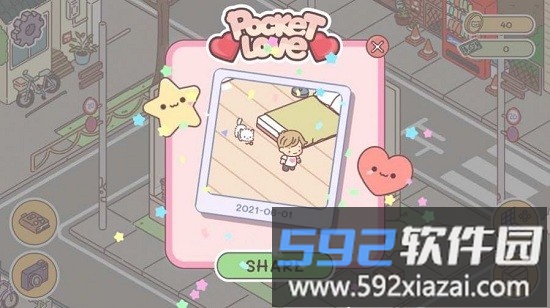 袖珍爱情中文版2025(pocket love)截图2