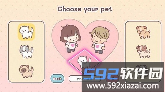 袖珍爱情中文版2025(pocket love)截图3