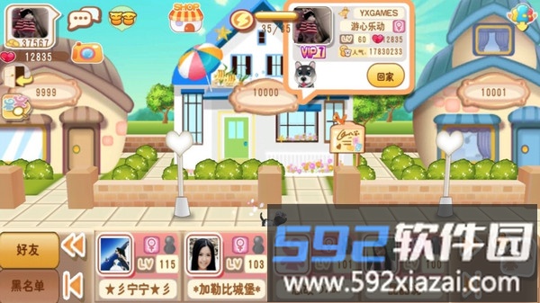 晴天小狗
