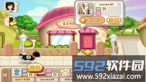 晴天小狗截图4
