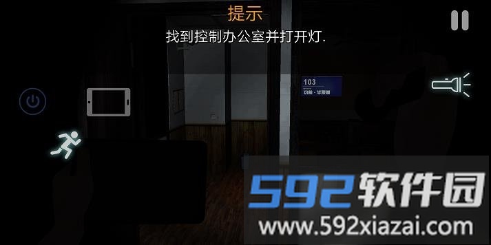 午夜机器人凶案汉化版(CASE: Animatronics)截图3