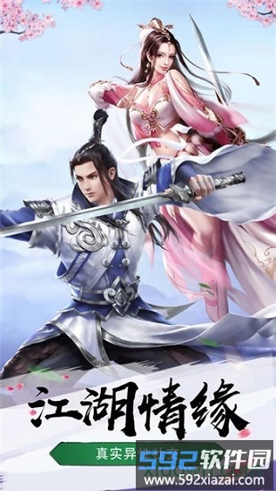 武圣截图1