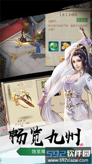 武圣截图2
