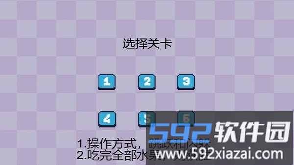 植物大战切水果游戏截图1