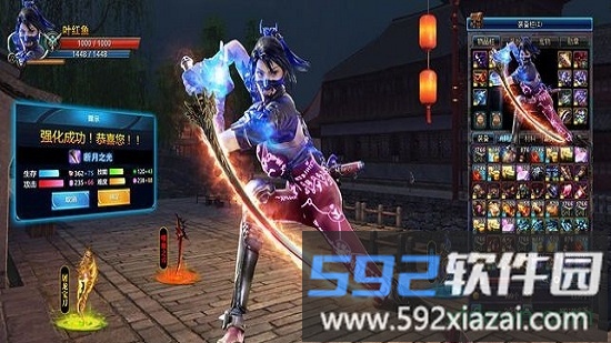 遮天诀手游截图3