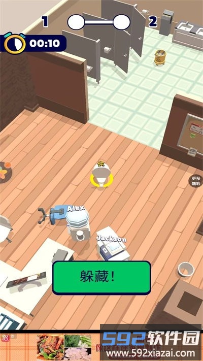 恐怖怪人传说游戏截图2