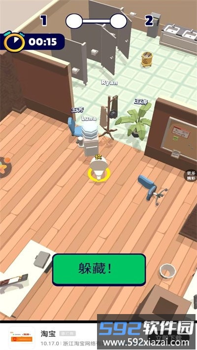 恐怖怪人传说游戏截图4