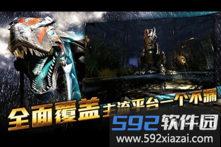 世界2手游(风暴帝国)截图3