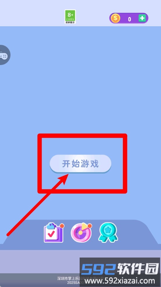 我看你咋过