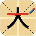 我看你咋过