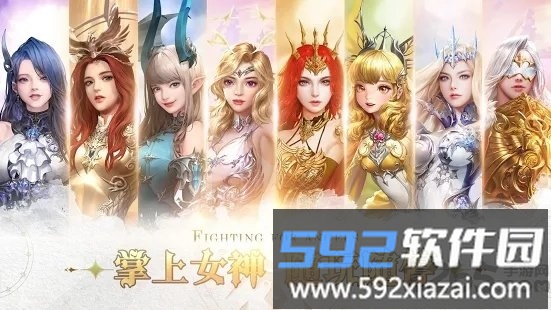 女神不要停手游截图2
