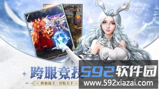 女神不要停手游截图3