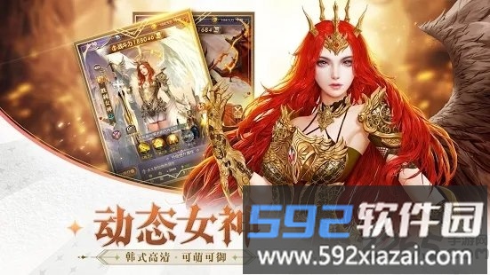 女神不要停手游截图4