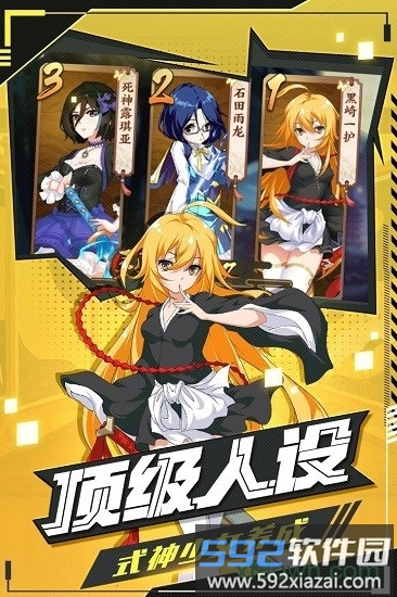时之幻想曲游戏截图2