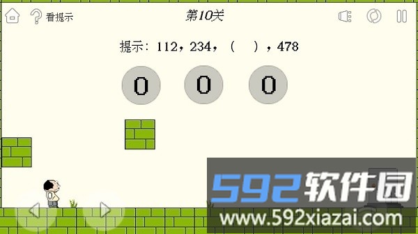 过关斩将的王老瘸手机版截图2